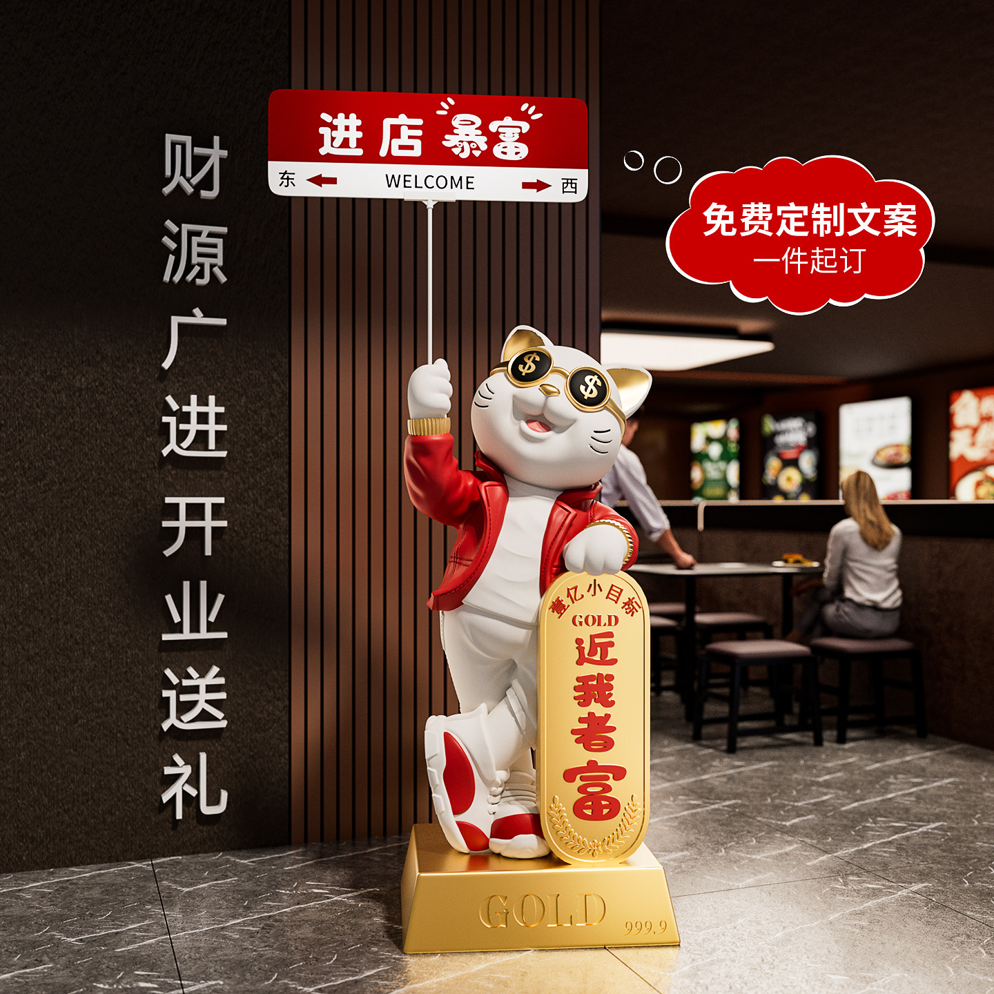 大型落地招财猫摆件开业礼物高档生意兴隆店铺新店开店送朋友礼品