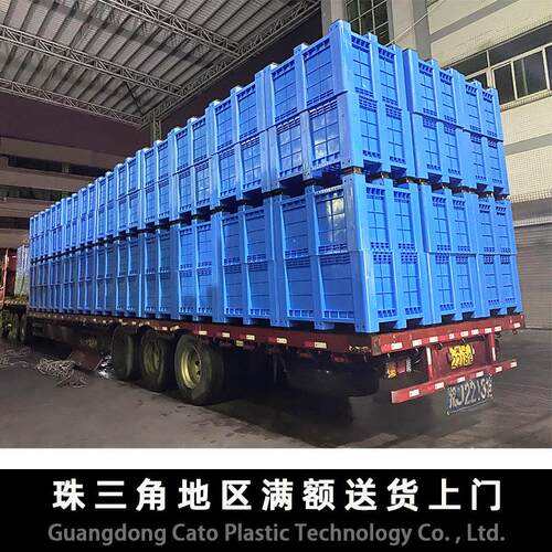 大型封式板箱卡围板箱可带盖子卡可闭加GYD轮子超大周转箱物流箱