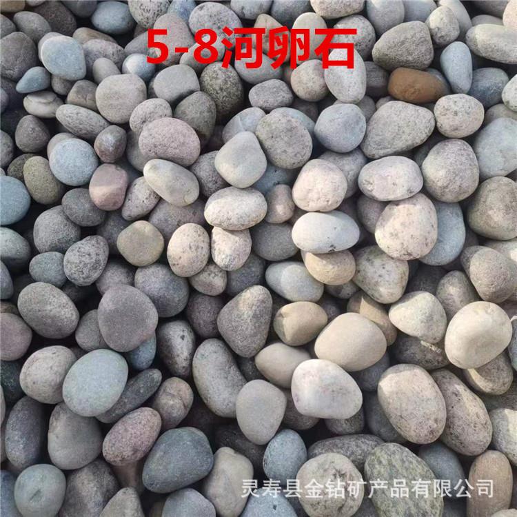 变压器油鹅卵石河卵石水处理过滤鹅滤卵石园林景铺路观彩色鹅卵石