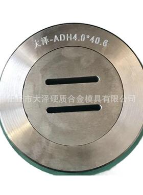 排厂模家直销热挤压来挤出具高硬RUU度合金模具铜拉模挤压模可图