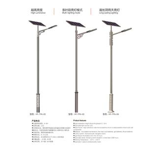 乡村道路D6路米8米路灯40W6W800W城详询市新农村道一体化LE路灯