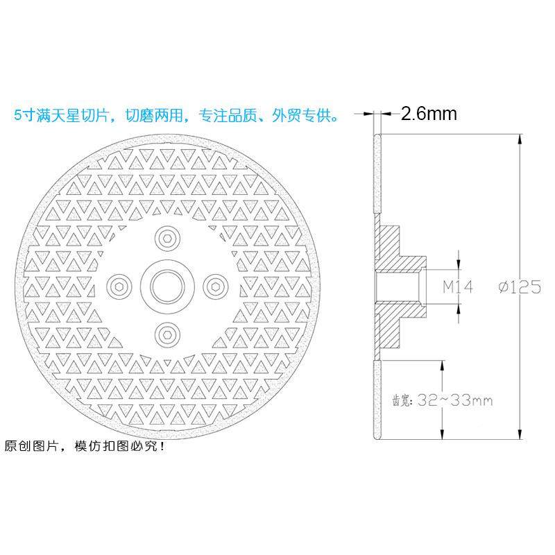 双面三角满星切割片天电镀金刚石锯片外刚贸金石切割片包邮,标准件/零部件/工业耗材,树脂磨片/切片,淘宝优惠券,粉丝福利购,淘宝优惠卷