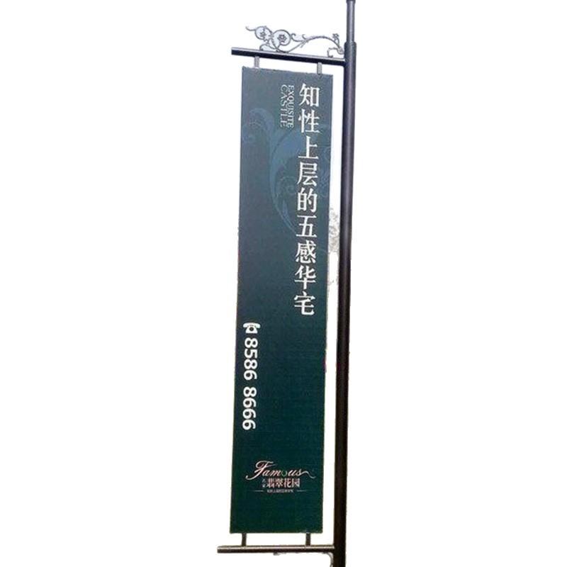 10级抗风注沙道旗源头厂铁质底座路灯杆道旗地产市政户外广告道旗