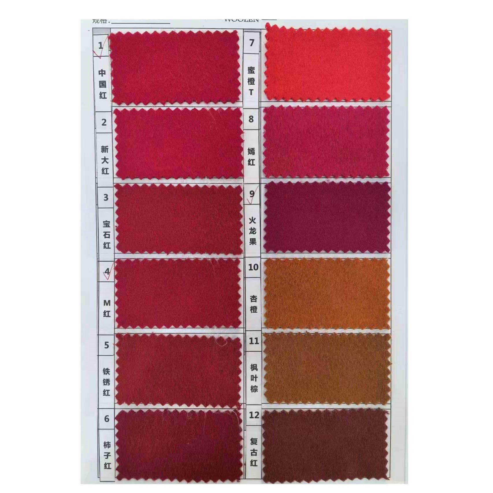 全毛粗双面布呢面料FBL女士呢子大衣纯羊毛纺呢料毛呢羊毛绒料,纺织面料/辅料/配套,毛呢布料,淘宝优惠券,粉丝福利购,淘宝优惠卷