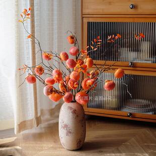 2025新款高档仿真子花石榴装饰摆果件客厅玄柿关FWS果实假花花束