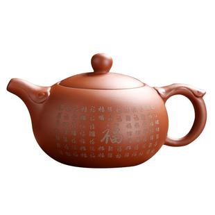 紫砂壶手工紫砂具如直意西施ZSH-RYXS壶舍得陶瓷品茶茶具厂礼家销