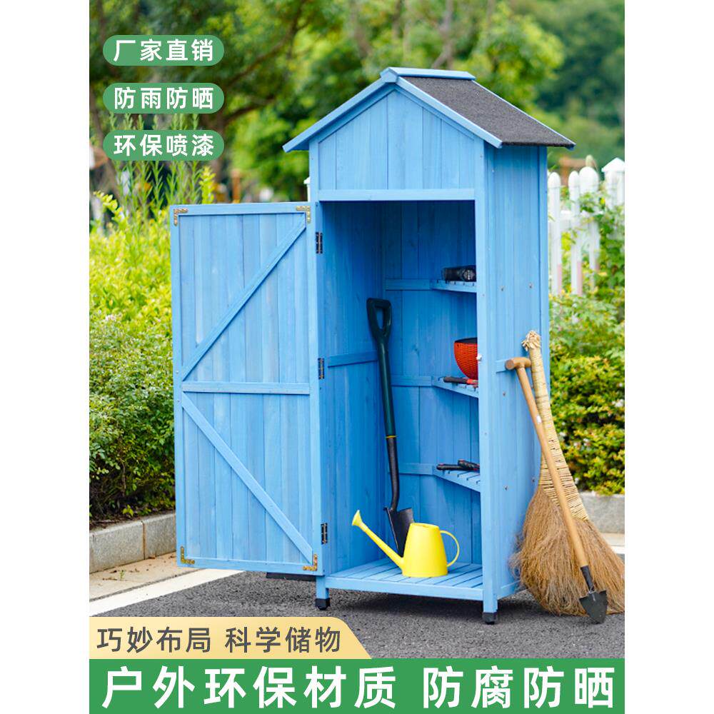 户外储物柜庭院防水防晒工具房院子花园收纳箱阳台杂物收纳储藏箱