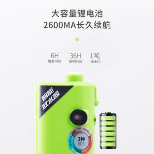 智能感应1tu71040钓鱼吸动取水器抽水增氧泵多功自充电水器能智能