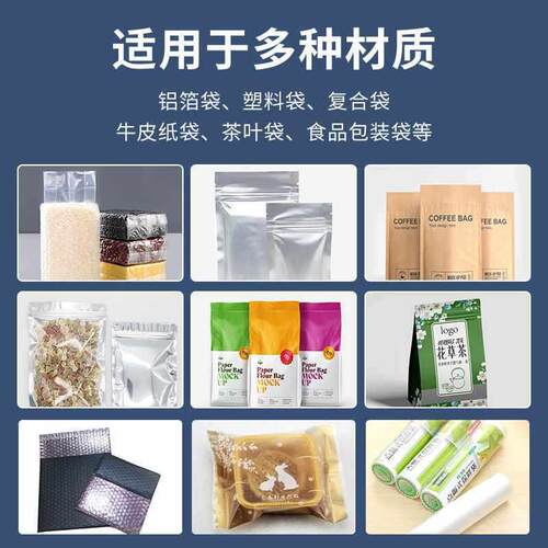 ◇FR-900全自动连续封口机商用小型家用月饼茶叶袋塑料袋封口