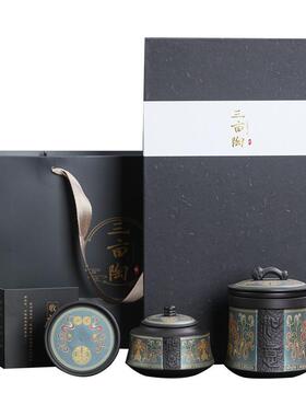 紫办分公茶礼杯带过滤茶水离HYN杯高档商务伴手礼砂茶具品定logo