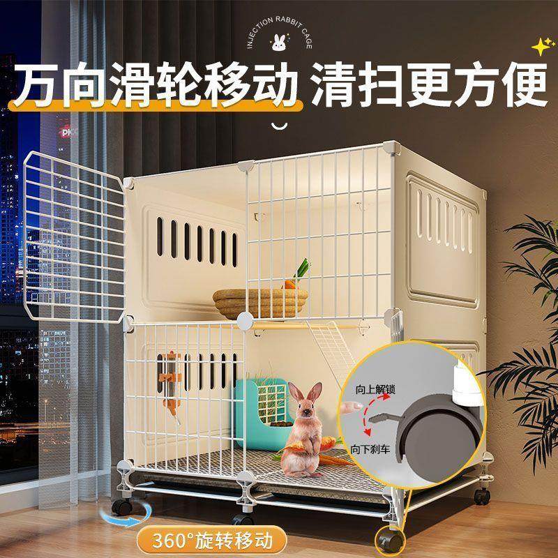 兔子笼子家SFU用别特大号双层室内专用兰自动荷清粪猪笼二层平台,宠物/宠物食品及用品,兔兔专用窝,淘宝优惠券,粉丝福利购,淘宝优惠卷