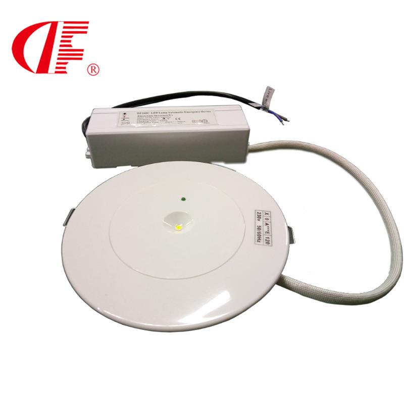 3W飞碟灯LED应急灯多功能嵌入式安装消防应急指示灯UFO天花板灯