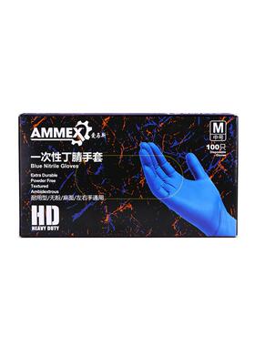 防一次性蓝色丁手套耐酸碱F护耐用型手套100WGD只/APNC腈HD