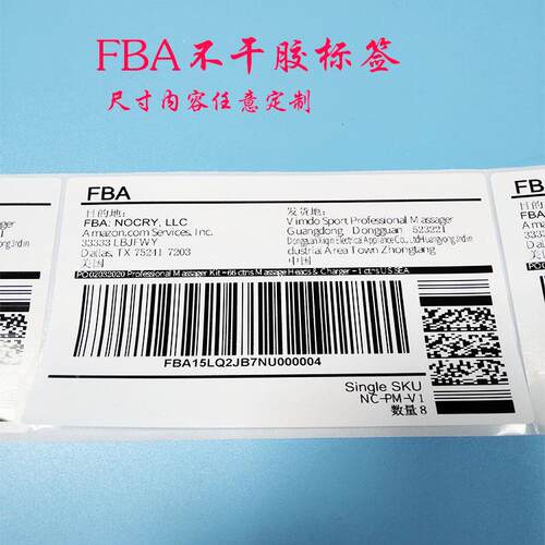 进口全T树脂基碳带ECT50~110mm*30银0m碳带树脂哑掉PE碳带防水不