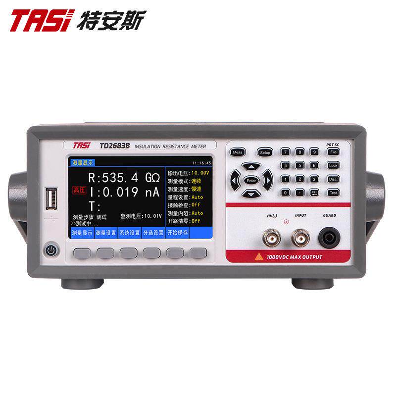 绝缘电阻仪TD2683A电子摇表500V1000V数字电工兆欧表