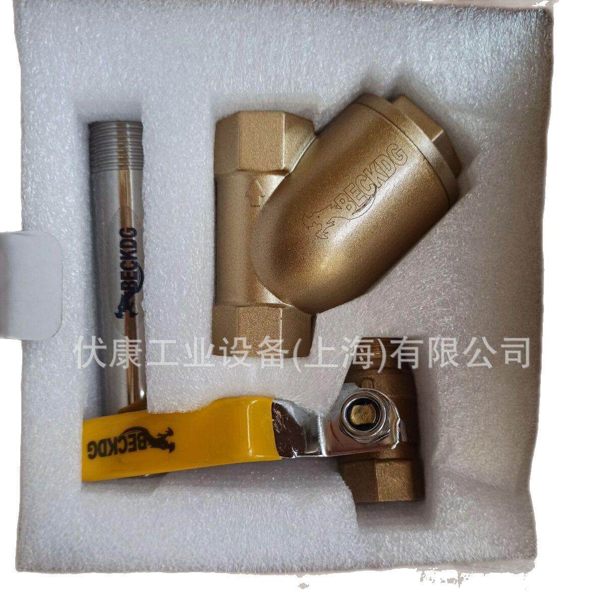 储气罐自动排水器空压机自动疏水排水阀放水阀BK-D15