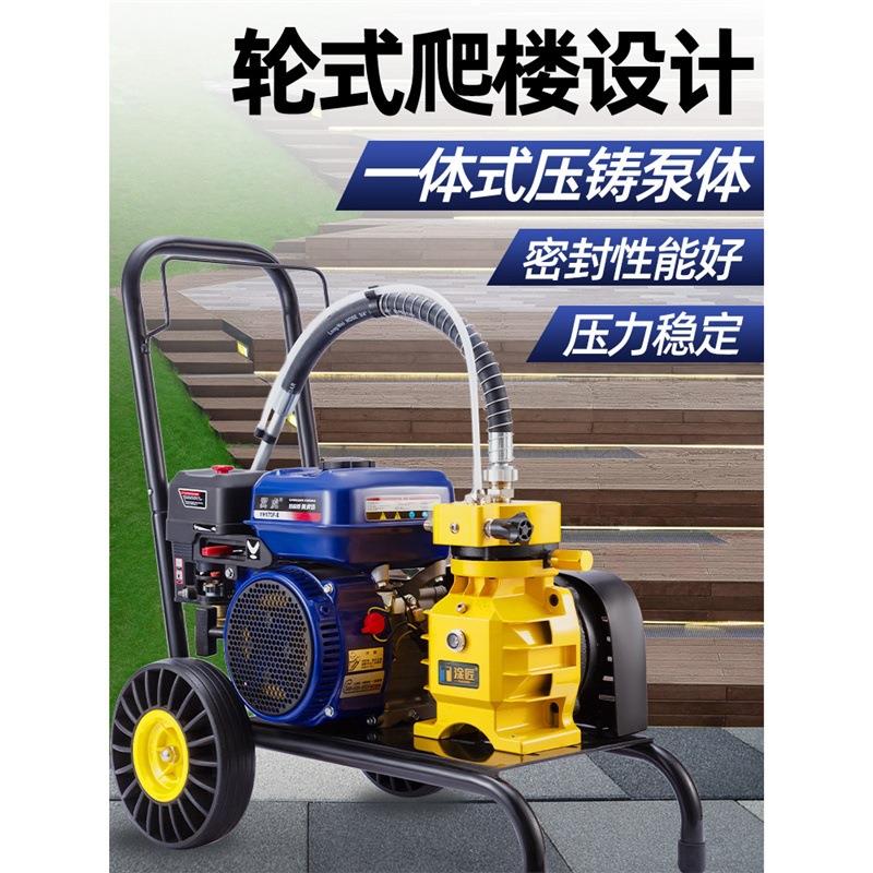 汽油机高压无气喷涂机喷乳胶漆油漆涂料喷枪喷漆一体机喷漆机