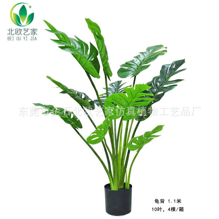 北欧风格仿真龟背树PU软胶龟背竹植物仿真龟背树叶植物墙装饰配件