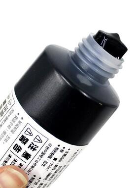 台画湾水版画工具油墨颜料黑色20ml大性容量可SIMBALIO水洗版油墨
