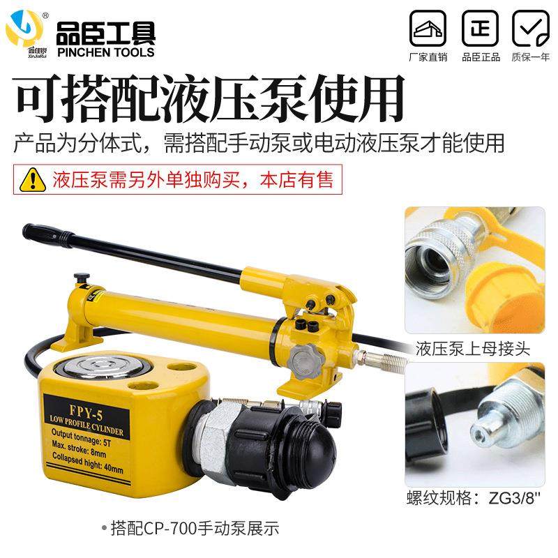 分离短式起重大吨T位液压千斤顶超薄5型长型油缸1020T30T0T100T吨,五金/工具,其他液压工具,淘宝优惠券,粉丝福利购,淘宝优惠卷