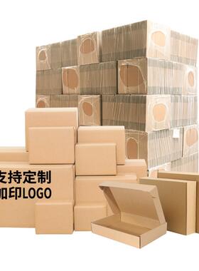 纸箱子递打包箱包装盒邮政搬家纸现货整盒包物流纸JAO飞机盒快
