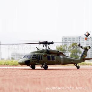 伟力K17黑L鹰遥控直升四机通48451无刷定高航模飞机UH600运输仿真