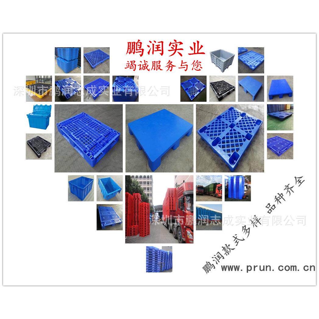 现货1300*1料100*150mm塑料字网格卡板川新板栈板塑胶叉车TPP托垫