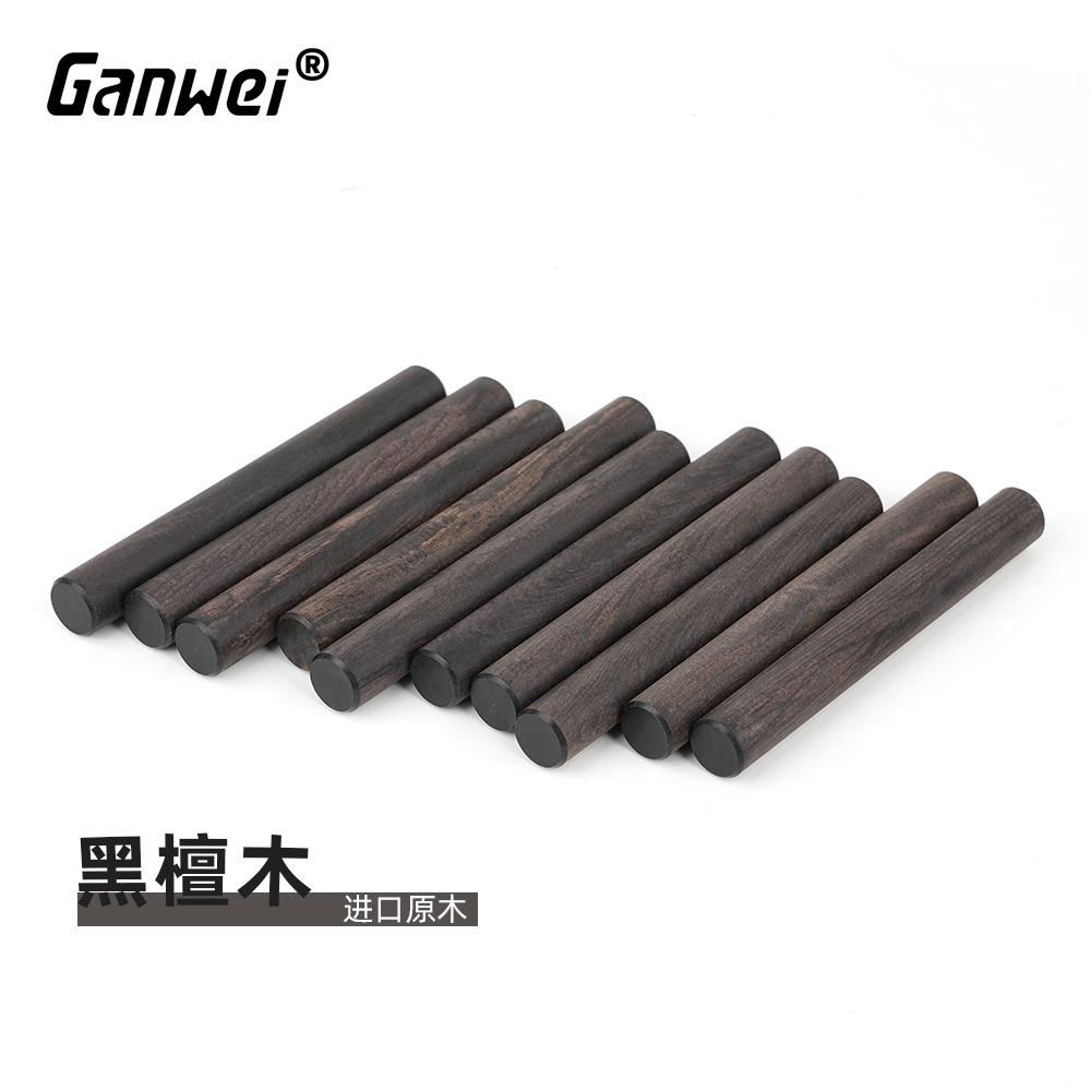 黑檀木酸枝木红檀木进口原木圆木棒圆木榫实木木工8/10/12mm