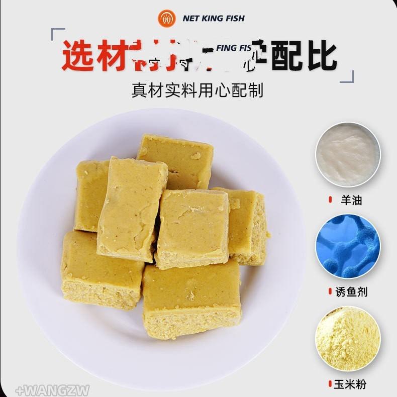 鱼宴羊油饼虾笼饵料龙虾饵料羊油饼饵料河虾黄鳝泥鳅笼网饵