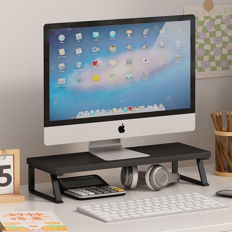 办公桌面电脑铁木结合增高置物架显示器屏垫高底座台式收纳架子