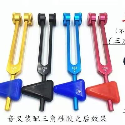 音叉装配三角硅胶 按摩硅胶 增加额头与音叉接触面积 音疗按摩