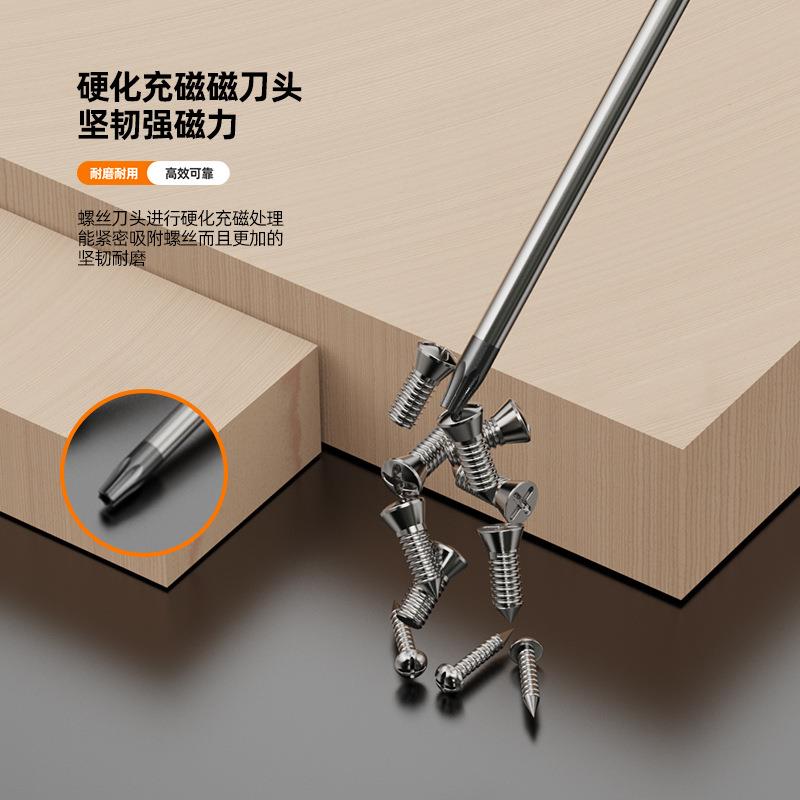 t20螺丝刀梅花内六角t15米字型t25花型6角t30内六花t10工具t8套装