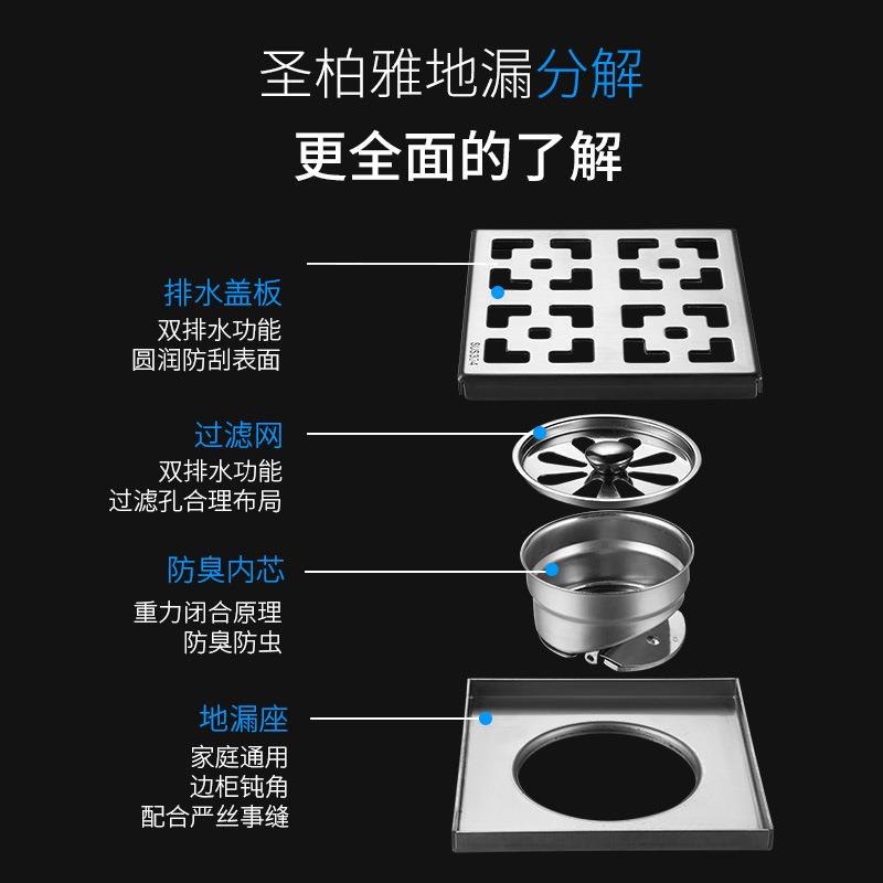 304不锈钢30CM大地漏DN110公共浴室阳台淋浴房工程大排量防臭地漏
