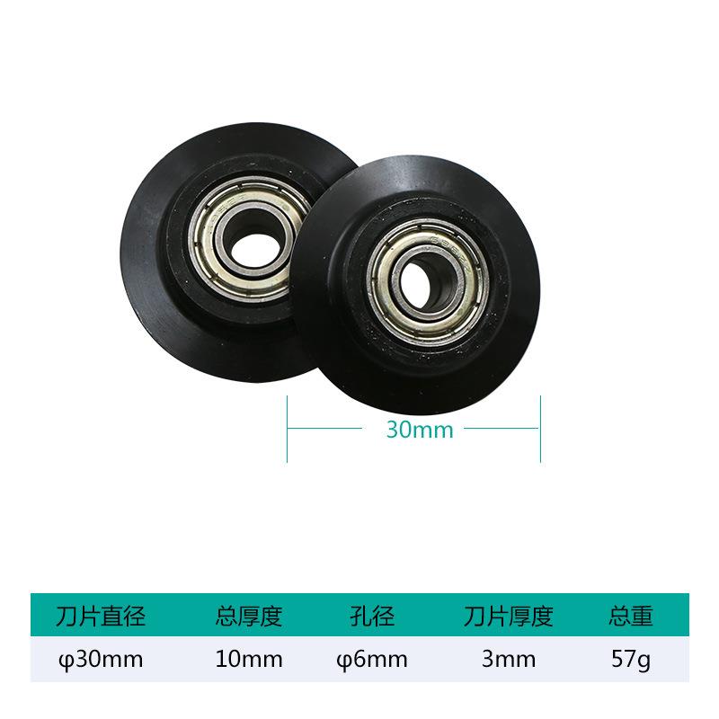 不锈钢切管器 轴承割刀轴承式管子割刀PVC铜管割管刀割管器