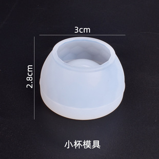 硅胶碗杯子模具 水晶滴胶项链吊坠 手工饰品水滴正方椭圆拼图