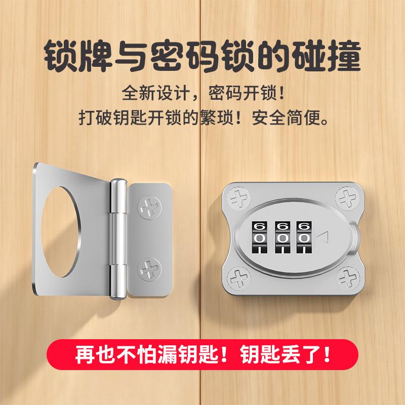 抽屉密码锁冰箱箱柜门锁防护抽屉锁儿童安全锁扣双开柜锁扣免打孔