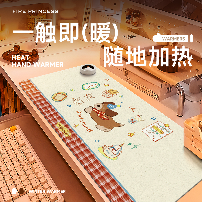 加热鼠标垫超大冬天发热暖桌垫