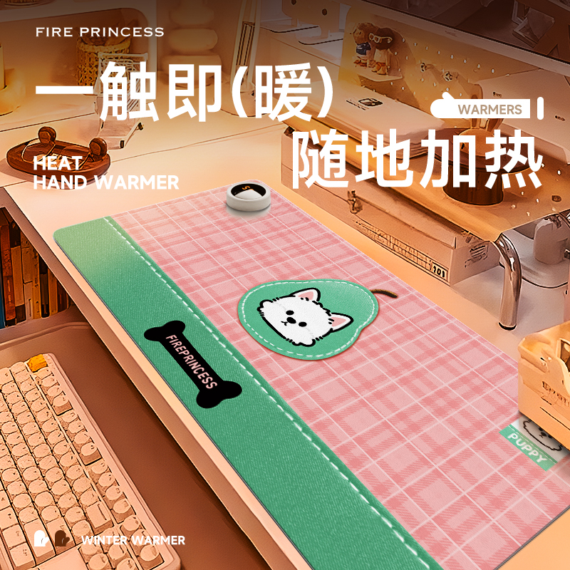 【国家3C认证】速热恒温桌垫