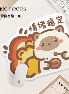 FIREPRINCESS发财猫防烫异形鼠标垫女生护腕小号键盘垫电脑滑鼠垫