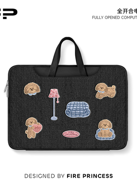 FIREPRINCESS简约小狗笔记本电脑包新款手提适用苹果macbook小新air华为matebook14寸保护套联想pro16内胆包