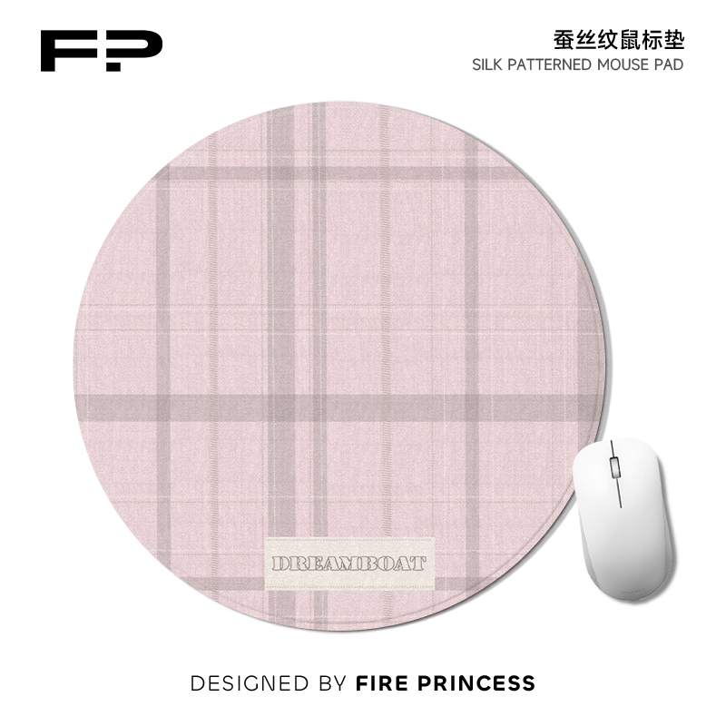圆形防滑底蚕丝纹鼠标垫-