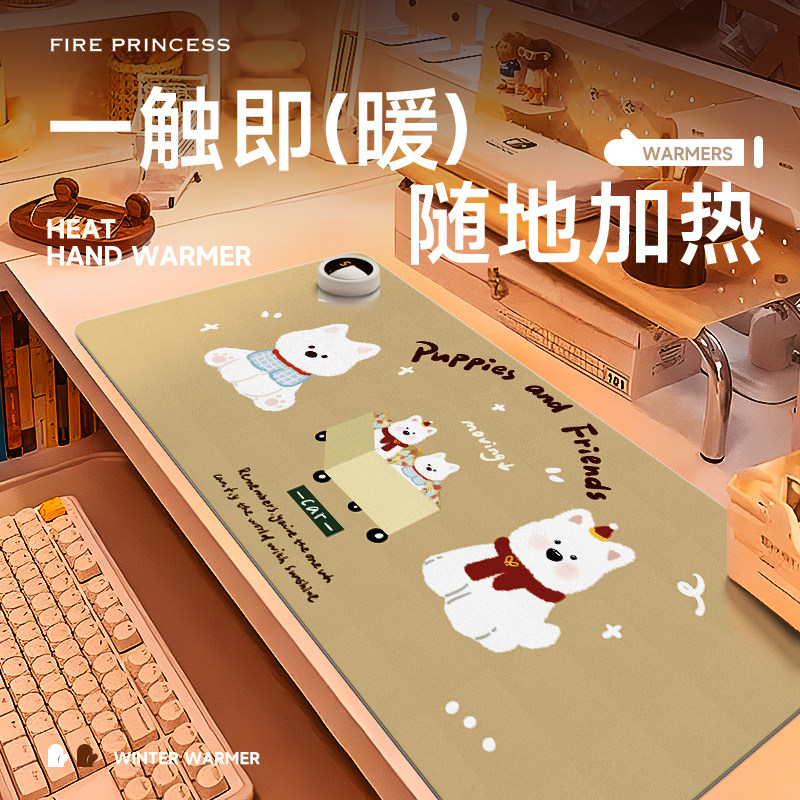 火公主西高地狗加热鼠标垫超大办公室桌面冬天发热暖桌垫学生写作业写字桌垫暖手防水电脑键盘垫女生宿舍恒温