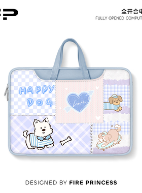 原创蓝色小狗笔记本电脑包手提适用苹果macbook15点6卡通小新air14华为matebook联想女13内胆包pro16高级感