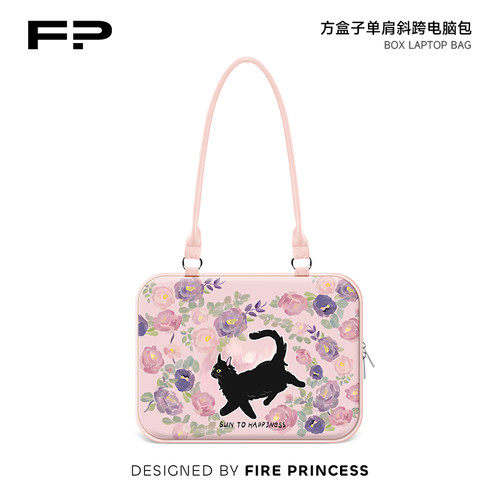 FIREPRINCESS【高级原创】电脑包