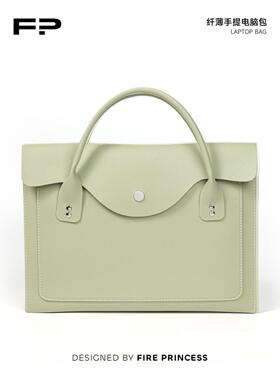 FIREPRINCESS牛油果绿色笔记本电脑包内胆包华为matebook苹果macbookair联想小新pro保护套女14寸15.6收纳包