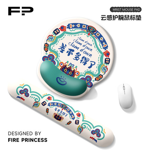 鼠标垫防滑办公家用护腕键盘手托