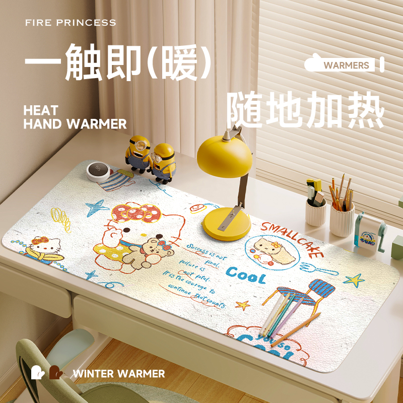 加热鼠标垫超大冬天发热暖恒温垫