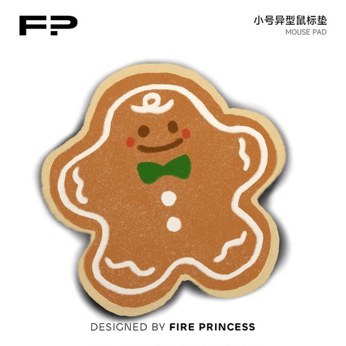 FIREPRINCESS【自留推荐】鼠标垫