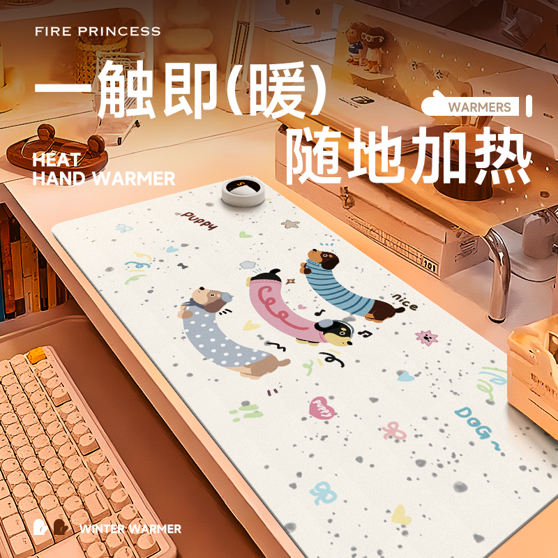 办公桌面暖垫6档调温智能断电