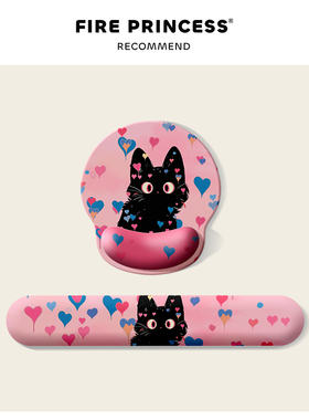 FIREPRINCESS护腕电脑鼠标垫办公女生滑鼠记忆棉防滑键盘手托耐脏